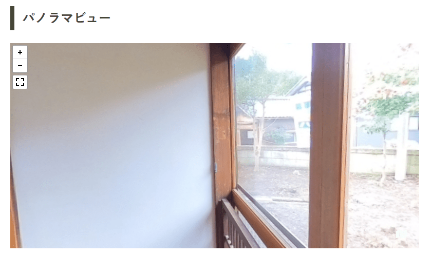 間取り切り替え後画像