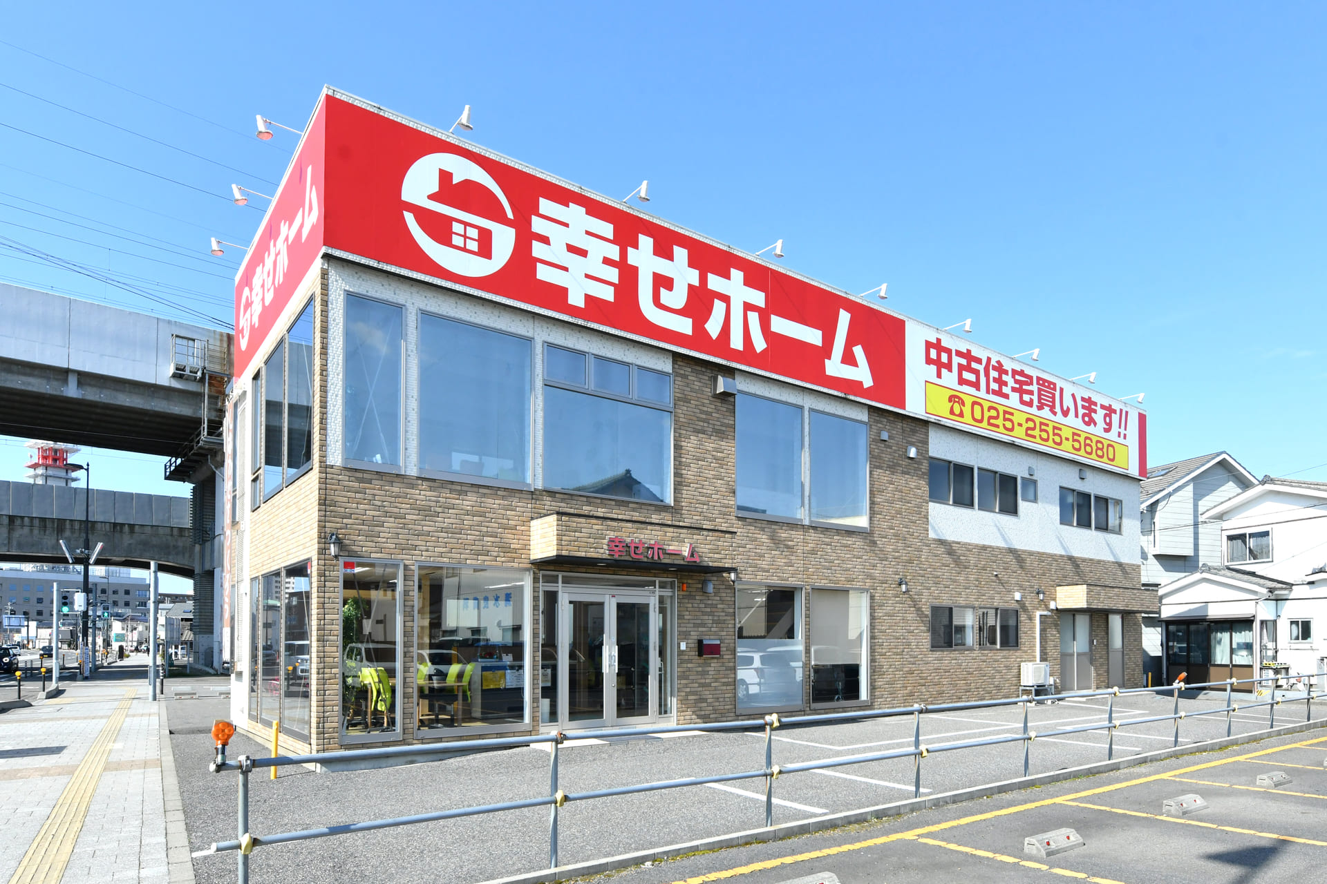 shiawasehome-tuite3