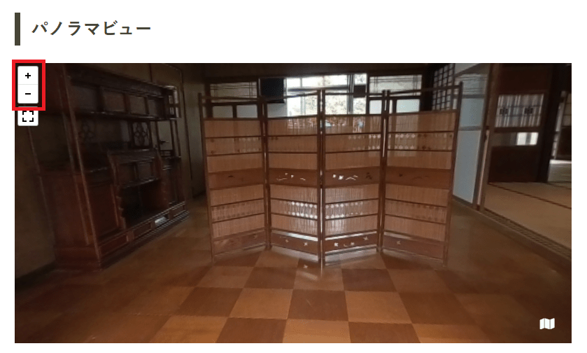 拡大縮小ボタン