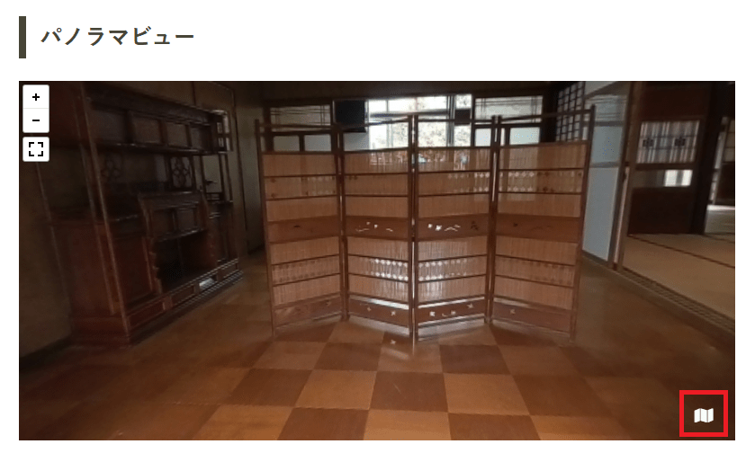 間取り表示ボタン